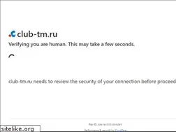 Sites similar to club-tm.ru