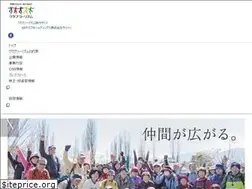 Sites similar to club-tourism.co.jp