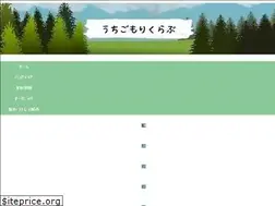 Sites similar to club-uchigomori.com