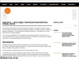 Sites similar to club-vesta.ru
