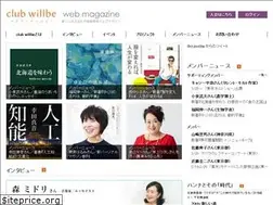 Sites similar to club-willbe.jp