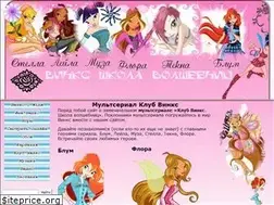 Sites similar to club-winx.ru
