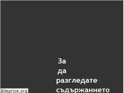 Sites similar to club.atama.bg