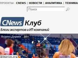 Sites similar to club.cnews.ru