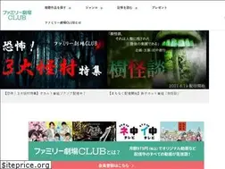 Sites similar to club.fami-geki.com