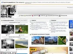 Sites similar to club.foto.ru