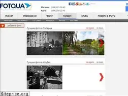 Sites similar to club.foto.ua