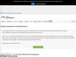 Sites similar to club.germany.ru