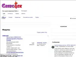 Sites similar to club.gribo4ek.cz