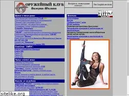 Sites similar to club.guns.ru