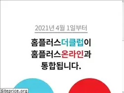 Sites similar to club.homeplus.co.kr