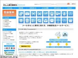 Sites similar to club.jp