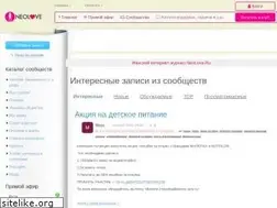 Sites similar to club.neolove.ru
