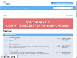 Sites similar to club.season.ru