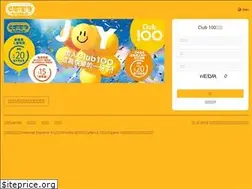Sites similar to club100.hk