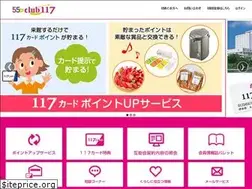 Sites similar to club117.jp