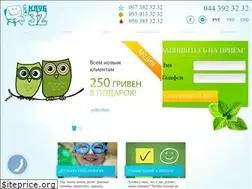 Sites similar to club32.ua