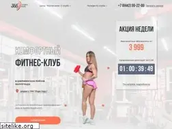 Sites similar to club365.ru