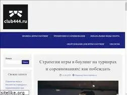 Sites similar to club444.ru