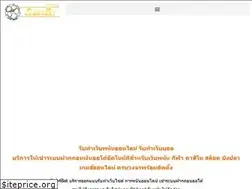 Sites similar to club4bet.com