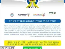 Sites similar to club4u.org.il