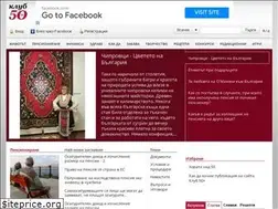 Sites similar to club50plus.bg