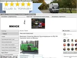 Sites similar to club5tonn.by