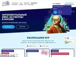 Sites similar to club60sec.ru