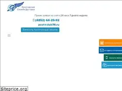 Sites similar to club76.ru