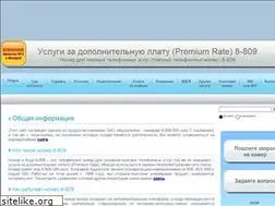 Sites similar to club809.ru