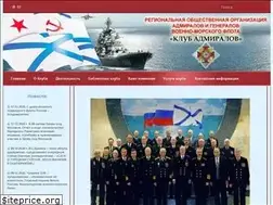 Sites similar to clubadmiral.ru