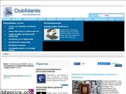 Sites similar to clubatlantis.ru