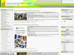 Sites similar to clubato.su