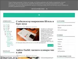 Sites similar to clubaudio.ru