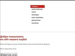 Sites similar to clubbobrovka.ru