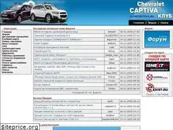 Sites similar to clubcaptiva.ru