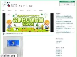 Sites similar to clubcentio.com