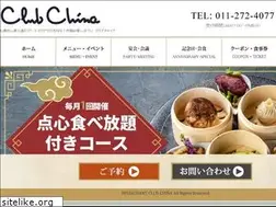 Sites similar to clubchina.jp