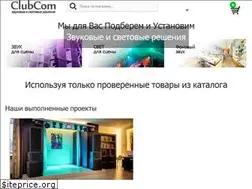 Sites similar to clubcom.com.ua