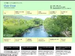 Sites similar to clubcrest.net