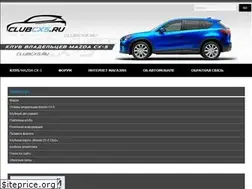 Sites similar to clubcx5.ru