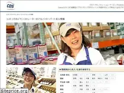 Sites similar to clubdemojapan-job.jp