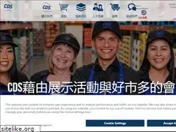 Sites similar to clubdemotaiwan.com