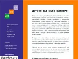 Sites similar to clubdetvora.ru