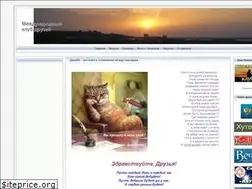 Sites similar to clubdruzey.ru