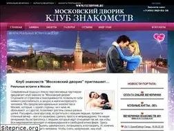 Sites similar to clubdvor.ru