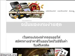 Sites similar to clubefutsal.com