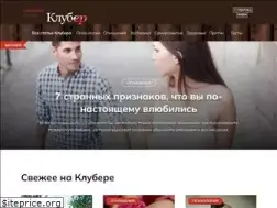 Sites similar to cluber.com.ua