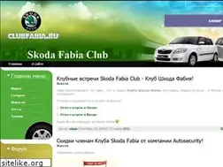Sites similar to clubfabia.ru
