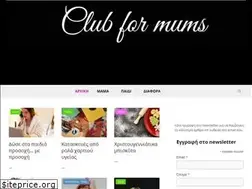 Sites similar to clubformums.com